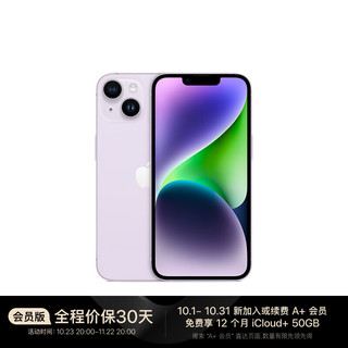 Apple 苹果 iPhone 14 Plus (A2888) 128GB 紫色 支持移动联通电信5G 双卡双待手机