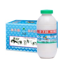 88VIP：LIZIYUAN 李子园 原味甜牛奶225ml*20瓶