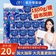 Vinda 维达 超韧4层180克10卷有芯卷纸加厚压花厕纸卷筒纸卫生纸巾家庭装实惠