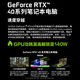  机械革命 旷世16 G16 Pro 16英寸电竞屏RTX4060轻薄办公设计师手提游戏笔记本电脑　