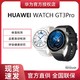 HUAWEI 华为 手表WATCH GT3Pro 智能运动蓝牙商务手表测心率长续航
