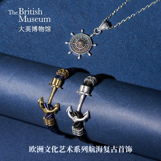 大英博物馆项链女欧洲文化艺术航海复古可转动项链手绳结婚 船锚手绳（黑色）