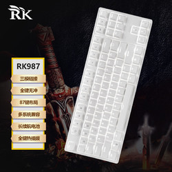 ROYAL KLUDGE RK987机械键盘热插拔游戏键盘无线2.4G有线蓝牙三模电脑外设笔记本办公自营87键白色背光白色茶轴
