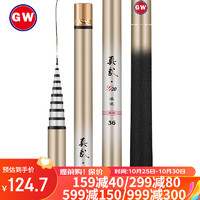 GW 光威 2.7米真武G20超短节鱼竿手竿超轻超硬钓鱼竿溪流竿鱼杆钓竿渔具