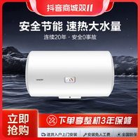 Haier 海尔 出品统帅电热水器小型40L国货家用储水式洗澡LC2