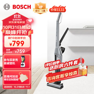 BOSCH 博世 BCH3252CN 手持式无线吸尘器 银灰色