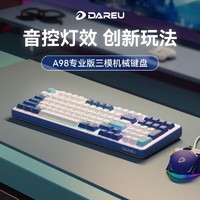 Dareu 达尔优 A98 专业版 三模机械键盘 天空轴POM