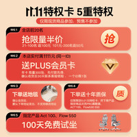 永艺【0.01元多重特权卡】11.11福利抢先锁定 提前加购 下单参与