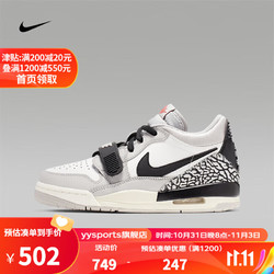 NIKE 耐克 yysports  AIR JORDAN LEGACY 312运动青少年休闲鞋篮球鞋 CD9054-101 37.5码