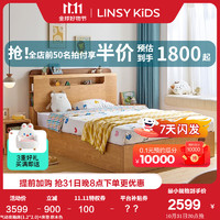 LINSY KIDS简约现代男孩儿童床单人1米5女孩公主床卧室KN6A 【原木色】KN6A-A高箱床+床垫 1500mm*2000mm