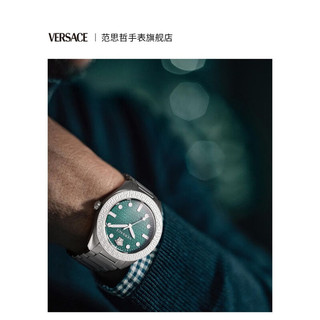 范思哲（VERSACE）瑞士男士手表 绿水鬼大表盘钢带男表男款 【 42mm 绿盘 钢带】VE2T003