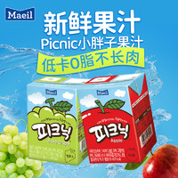 MAEIL 每日 韩国进口picnic葡萄苹果纯果蔬汁0零脂低卡饮料儿童6盒