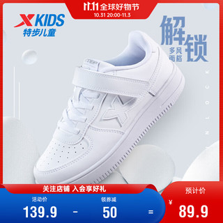XTEP 特步 679116319178 儿童休闲运动鞋 白色 28码