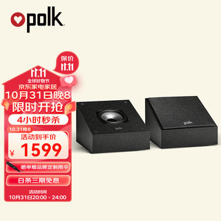 polk 普乐之声 MXT90 音响 家庭影院音箱 全景声音箱 新T系列