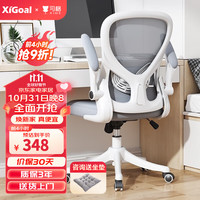XIGOAL931办公椅人体工学电脑椅久坐舒服腰靠护垫家用学习椅子 优雅灰【升降腰托+旋转扶手】