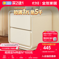 全友（QUANU）家居简约风生态科技皮床双人婚床主卧稳固实木脚大床1293 床头柜*1
