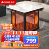 志高（CHIGO）电暖桌80cm正方形取暖桌烤火桌遥控控制石墨烯发热电暖炉变频取暖器岩板桌面不带炉