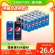 88VIP：pepsi 百事 可乐原味12罐+百事可乐无糖原味12罐)细长罐330ml*24罐混装