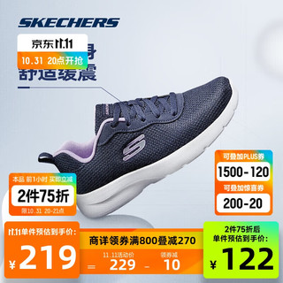 SKECHERS 斯凯奇 女款运动跑鞋 149690