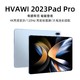 移动端、京东百亿补贴：HVAWI PadPro 2023骁龙888平板电脑16G+512G超高清4K全面屏二合一平板 深空蓝 16+128G