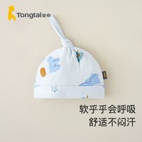 88VIP：Tongtai 童泰 0-3个月新生儿帽子四季纯棉宝宝胎帽