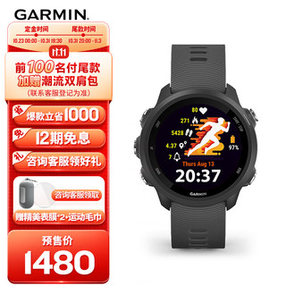 佳明（GARMIN）Forerunner245神秘灰血氧心率跑步游泳骑行户外智能运动手表