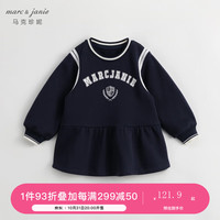 MARC&JANIE 马克珍妮春秋装2023 女童学院风纯棉撞色字母运动连衣裙231398 藏青 90cm