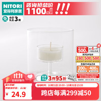 NITORI宜得利家居 装饰摆件蜡烛台防风烛台 西琳达 透明 S