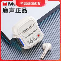抖音超值购：MONSTER 怪兽 ##魔声机甲真无线xkt06蓝牙耳机创意科技HIFI音质久戴不痛华为苹果