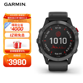 GARMIN 佳明 Fenix6 运动手表 010-02410-42 黑色 47mm 太阳能旗舰版