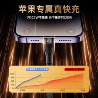 Yoobao 羽博 数据线三合一type-c车载充电苹果三合一】快充线1.5米