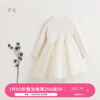 MARC&JANIE【马克珍妮 芦芙】20装 绵羊毛网纱拼接连衣裙231923 初雪白 90cm