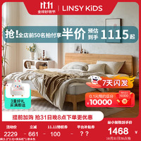 LINSY KIDS实木床双人床2023床极简风主卧大床原木风单人床家具PK13A 【常规排骨】全实木床+床头柜*1 1500*2000mm