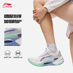 LI-NING 李宁 烈骏7丨跑步鞋女鞋2023减震轻量高回弹稳定跑鞋运动鞋