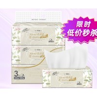 抖音超值购：雕牌 洗衣皂 176g*3块