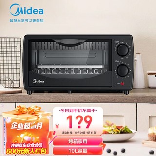 Midea 美的 烤箱家用10L容量迷你小烤箱T1-108B