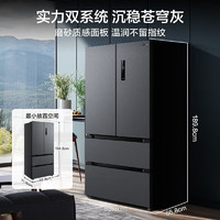 抖音超值购：Midea 美的 MR-532WEPZe 多门冰箱 500 L