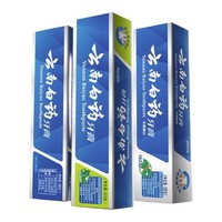 云南白药 牙膏清新口气牙齿亮白牙刷套装535g家庭装官方旗舰店正品