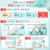 TIMAGE 彩棠 无痕化妆刷