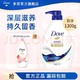  Dove 多芬 滋养美肤沐浴乳 深层营润 1kg＋300g 拍2件共2600g　