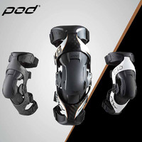 POD 碳纤维护膝 摩托车骑行护具机械防摔护腿越野比赛防护装备K4K8