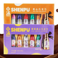 SHENPU 申浦 酒心巧克力朗姆酒心果心巧克力小酒瓶盒装怀旧上海零食旅游礼物礼品5