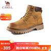 CAMEL 骆驼 GE122W7757T