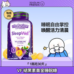 vitafusion 美国vitafusionSleepWell褪黑素软糖3mg睡眠60粒安神睡眠