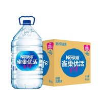 Nestlé Pure Life 雀巢优活 饮用水5L*4瓶整箱装桶装水中国航天太空创想