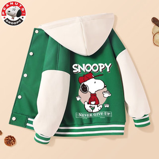 SNOOPY 史努比 儿童外套男女中大童连帽拼接外套FCY FCY20149