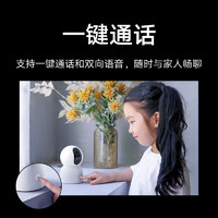 MIUI 小米 智能摄像机头AI增强版无线网络摄像头360全景家用手机远程监控高清夜视看护宝宝