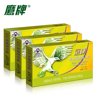 鹰牌 花旗参含片12片x3盒