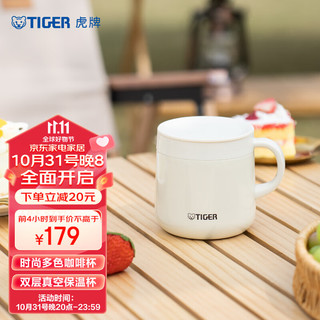 TIGER 虎牌 MCI-A28C-C 保温杯 280ml 奶白色