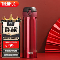 THERMOS 膳魔师 JNL-501-BGD 保温杯 500ml 中国红